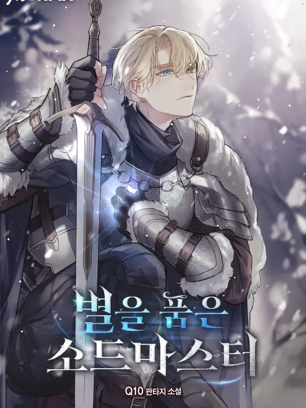 Cover of Star-Embracing Swordmaster